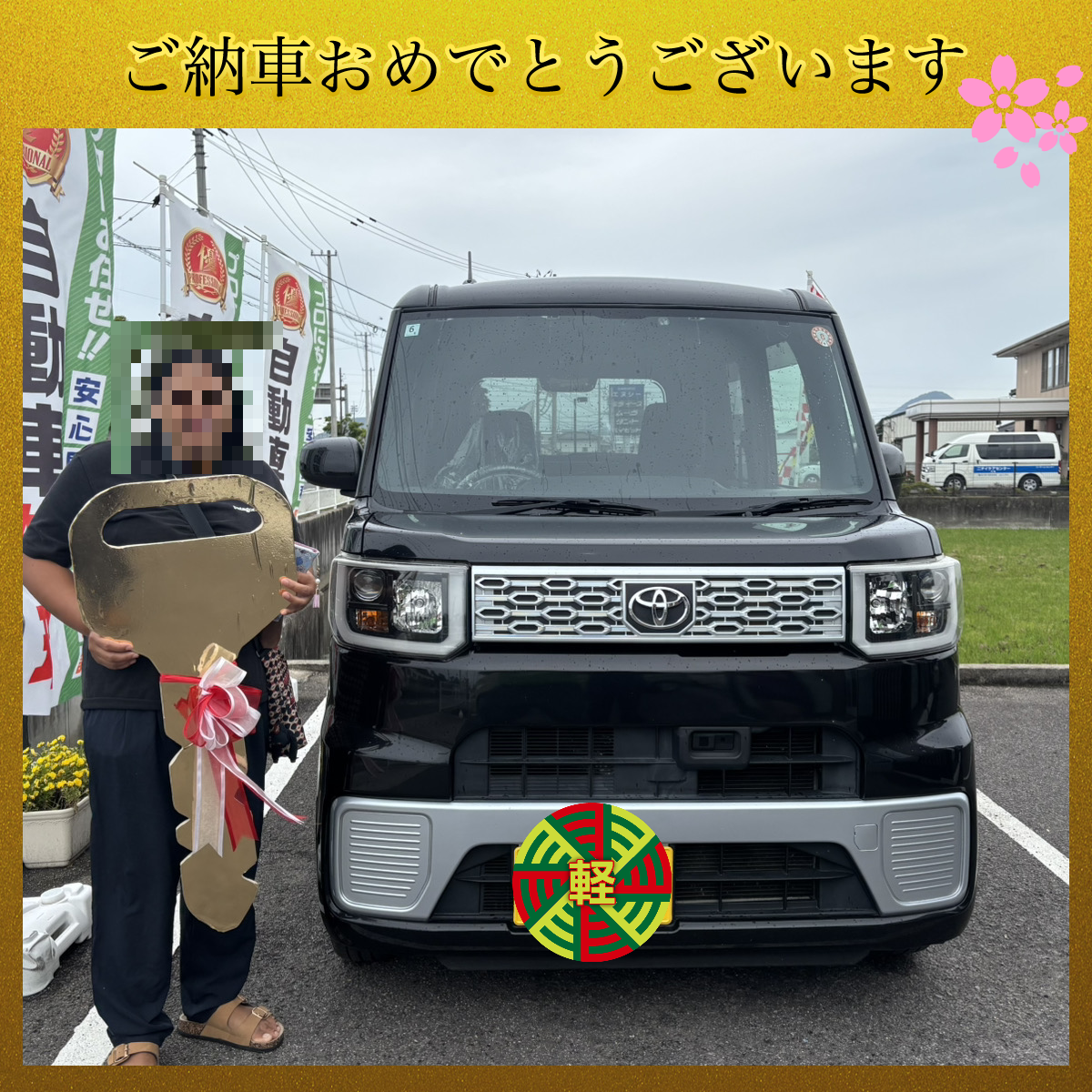 こちらコクシエンお取り置きページになります。 臨時休業のお知らせ】 いつも当店をご利用頂きましてありがとうござい