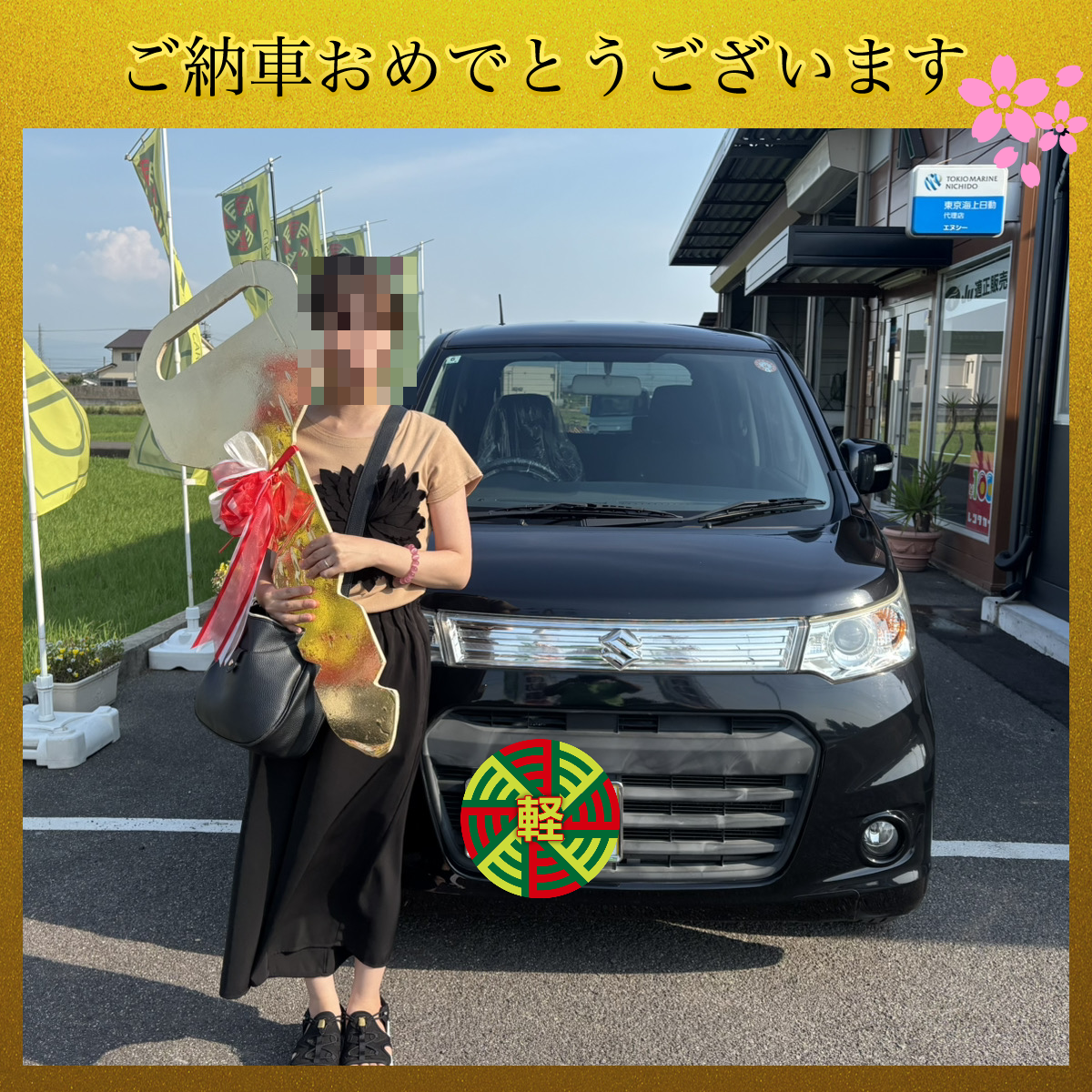 タイトルなし-5.png